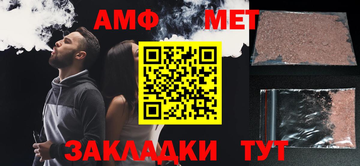 Гашиш  Метамфетамин  Кокаин  Бугуруслан  Вход с VPN  МДМА  Меф   Вейп ТГК 