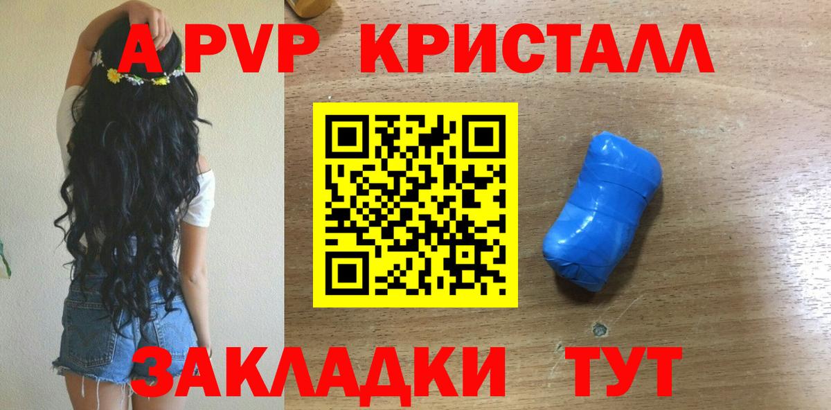 Альфа ПВП СК Бугуруслан