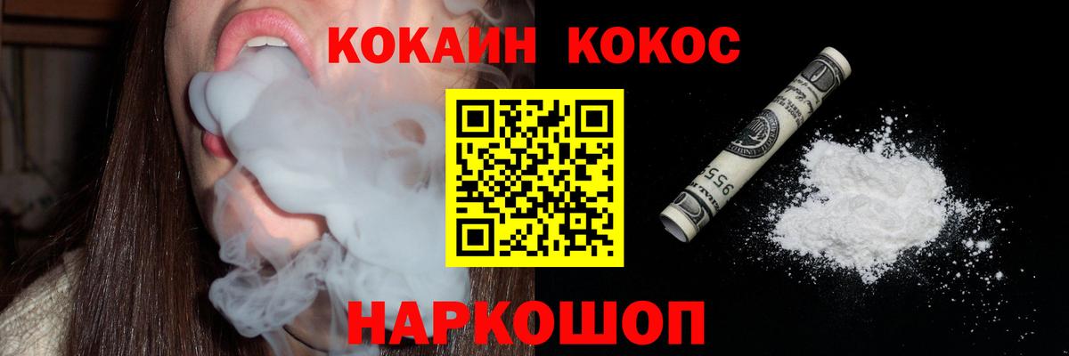 Кокаин Колумбийский Бугуруслан