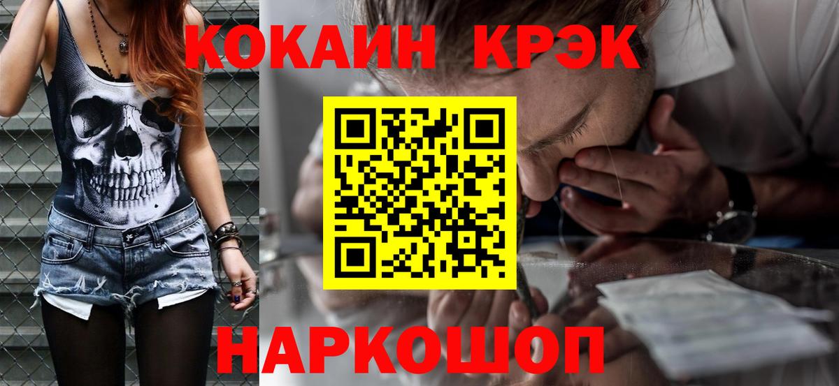 Кокаин Боливия  COCAIN  Вход с VPN  Бугуруслан  Кокаин VHQ 