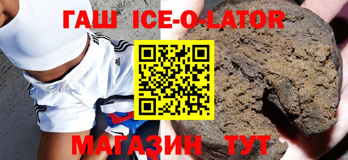 Бугуруслан  Гашиш Premium  Гашиш  Вход с VPN  Гашиш Cannabis 