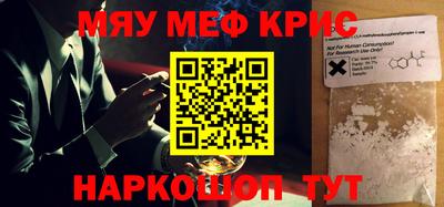 не бодяженный Можайск