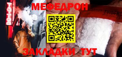 mdma Моздок