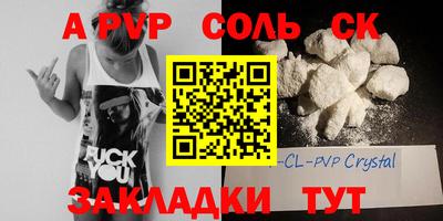 2c-b Можга