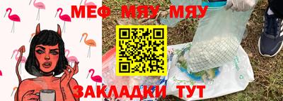 2c-b Можга