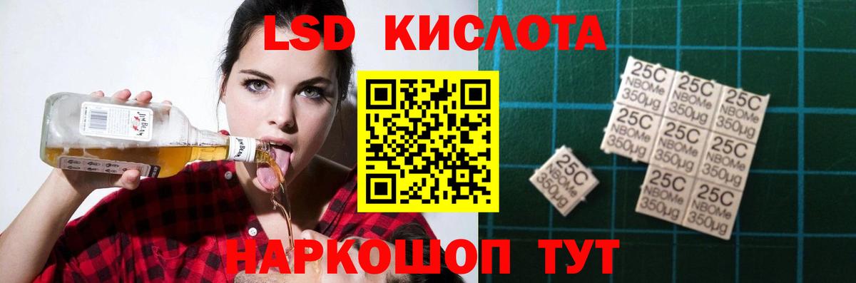 ЛСД экстази ecstasy Бугуруслан