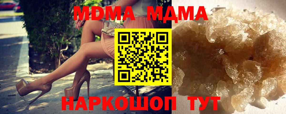 MDMA VHQ  MDMA кристаллы  Вход с VPN  Бугуруслан 