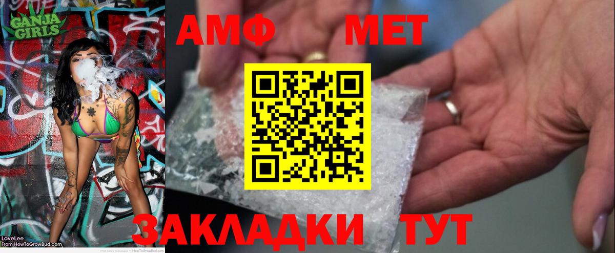 Бугуруслан  Первитин  Вход с VPN  МЕТАМФЕТАМИН Декстрометамфетамин 99.9% 