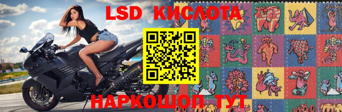 Марки N-bome 1500мкг Бугуруслан