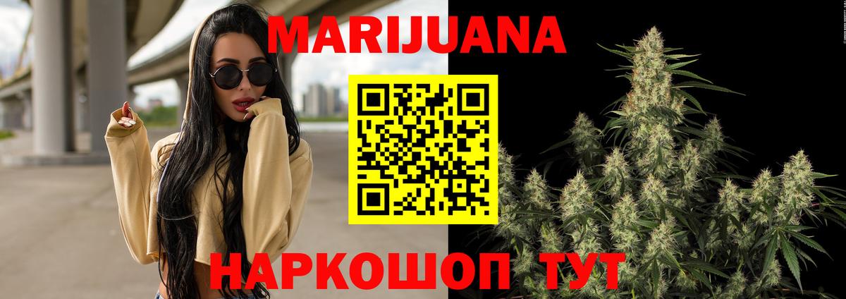 Шишки марихуана MAZAR  Вход с VPN  Бошки марихуана THC 21%  Шишки марихуана тримм  Каннабис марихуана  Бугуруслан 