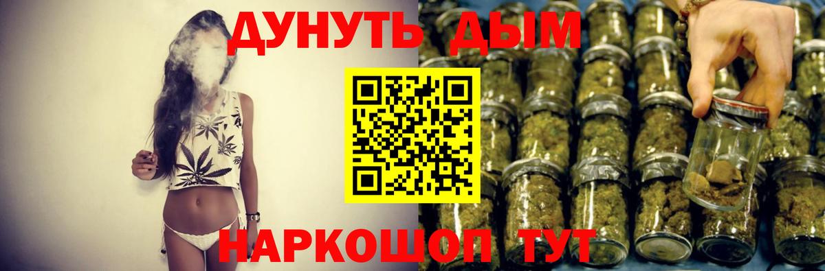 Канабис гибрид Бугуруслан